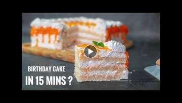 15 Min Birthday Cake | Super Easy & Quick Birthday Cake | Eggless & Without Oven | Yummy |Bread C...