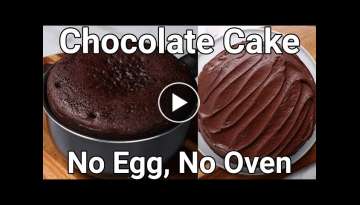 No Egg No Oven Chocolate Cake Recipe in Cooking Pan on Stove Top | Moist & Soft Choco Cake Frosti...